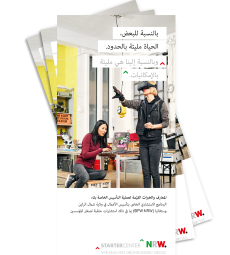 Cover des Beratungs-Flyers auf Arabisch